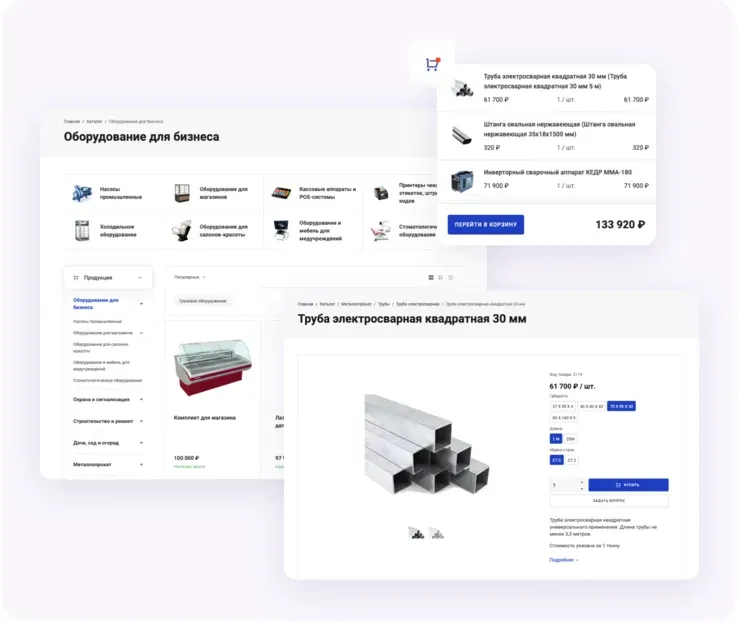 Каталог продукции Прайма с фильтром, карточкой товара и корзиной