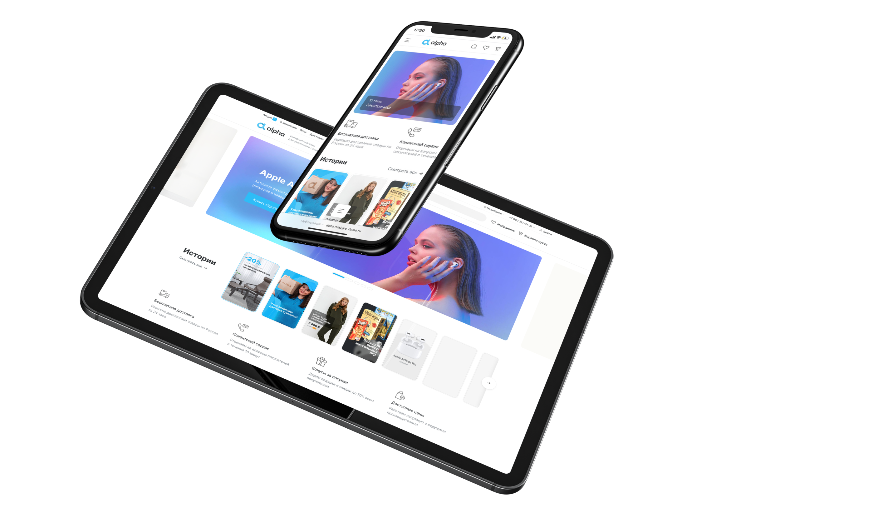 alpha site