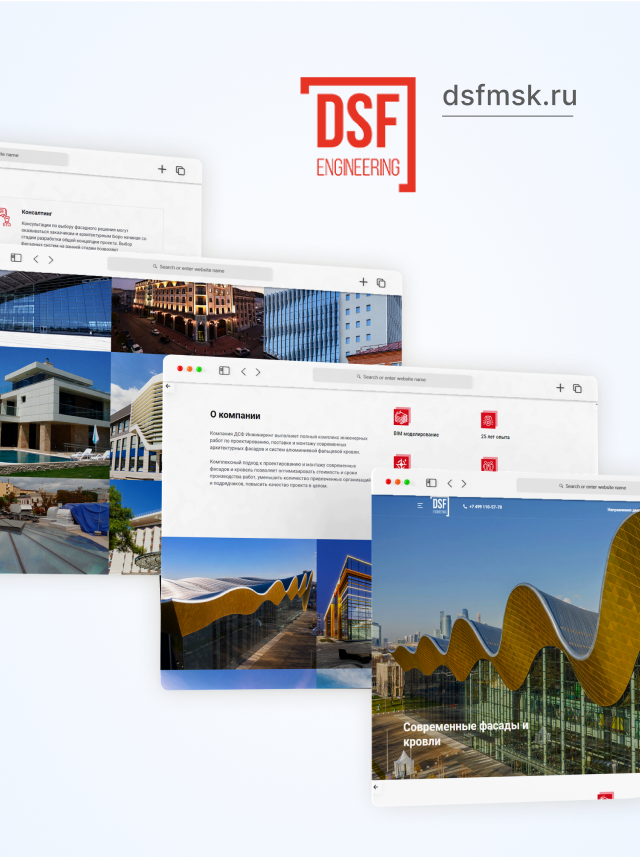 dsf