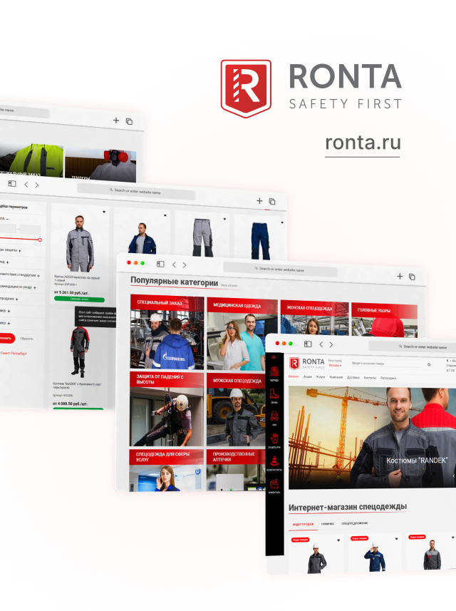 ronta