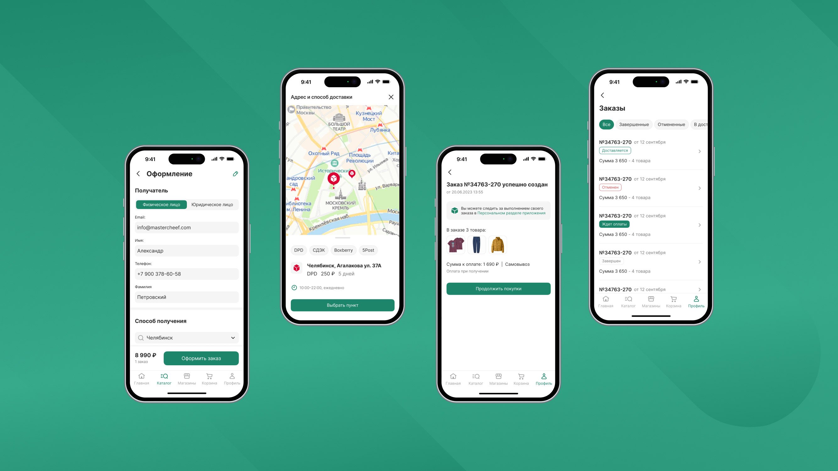 Фото 8: «MobiusApp. Модуль мобильного приложения»