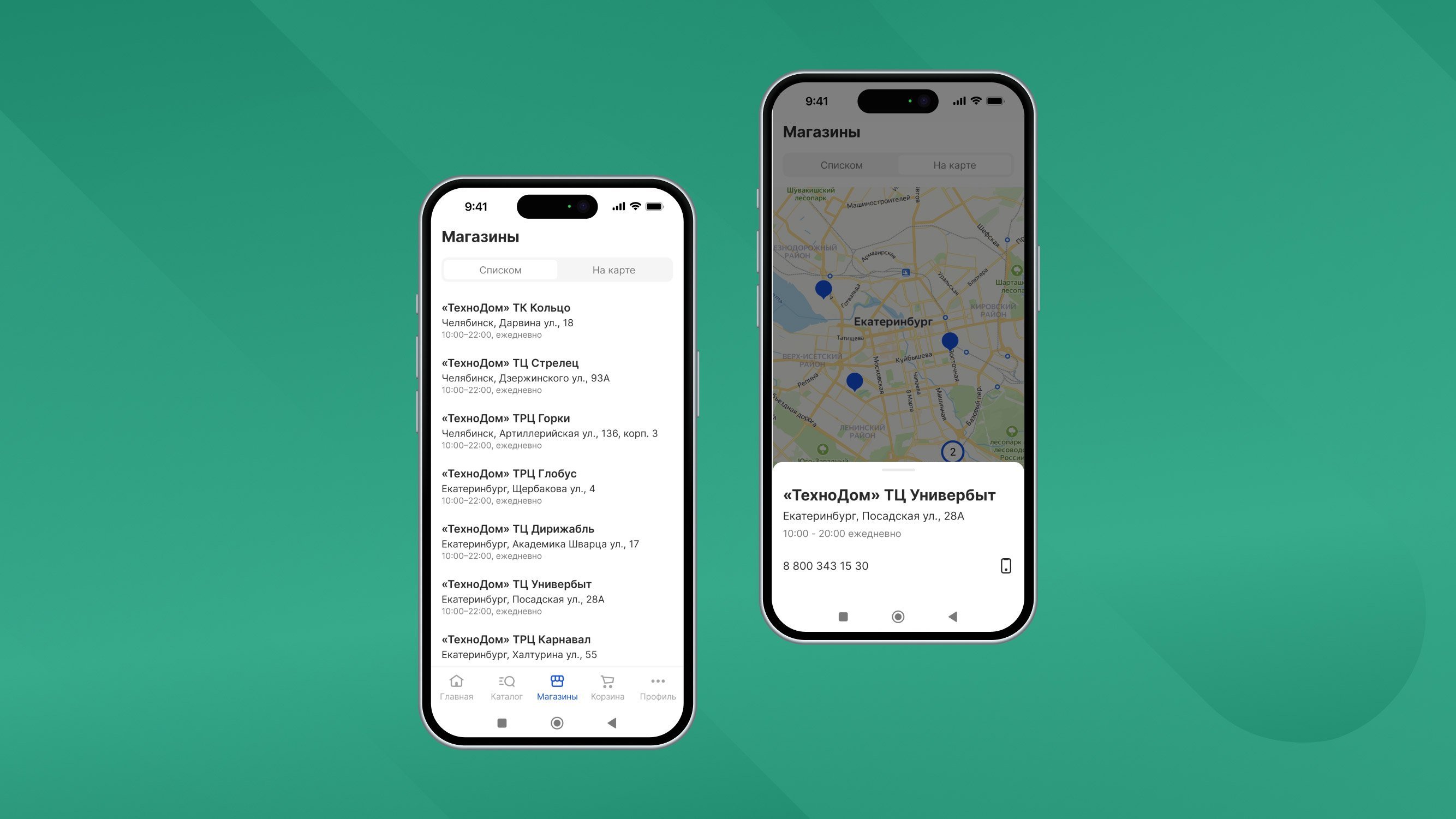 Фото 3: «MobiusApp. Модуль мобильного приложения»