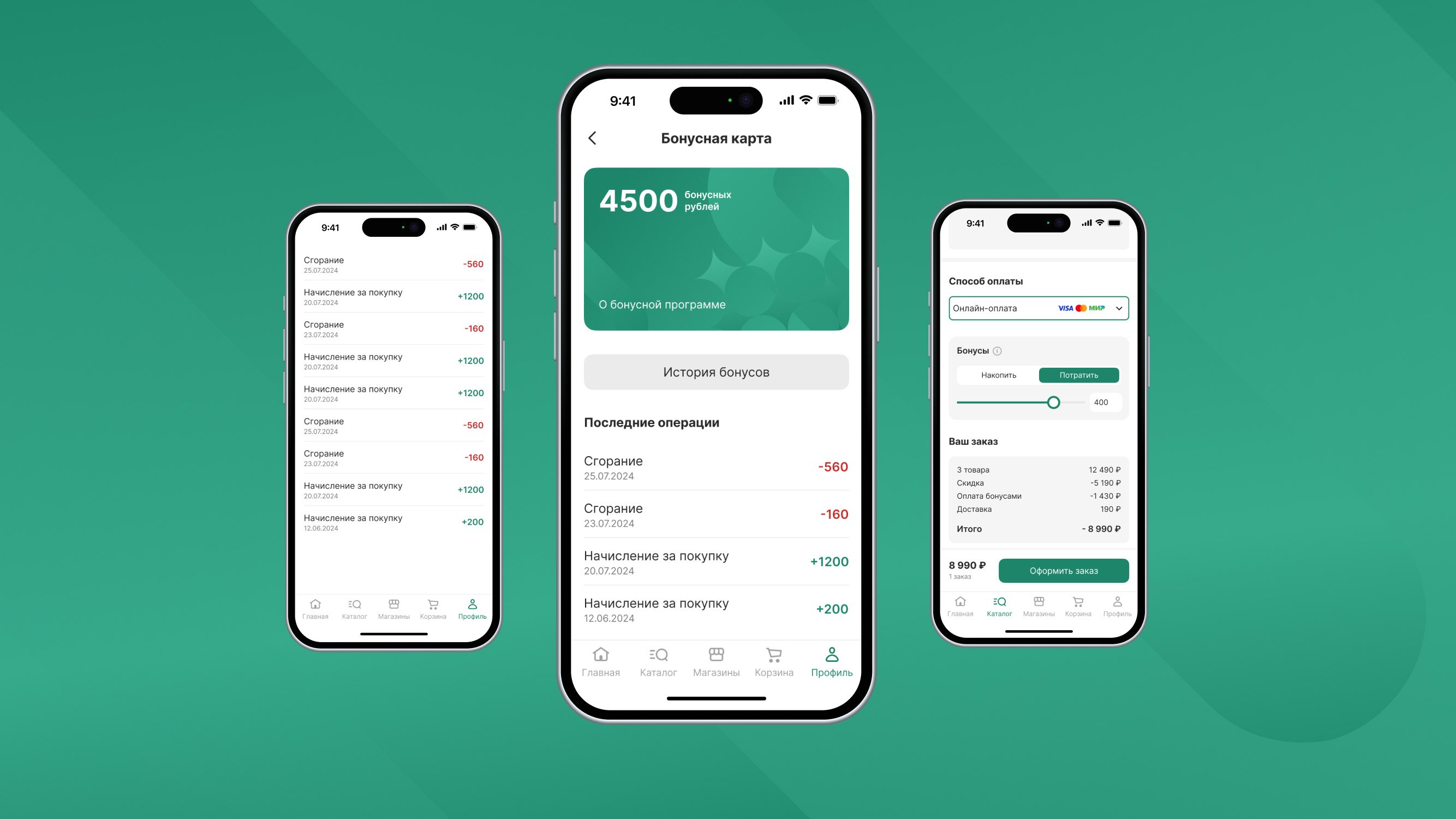 Фото 6: «MobiusApp. Модуль мобильного приложения»
