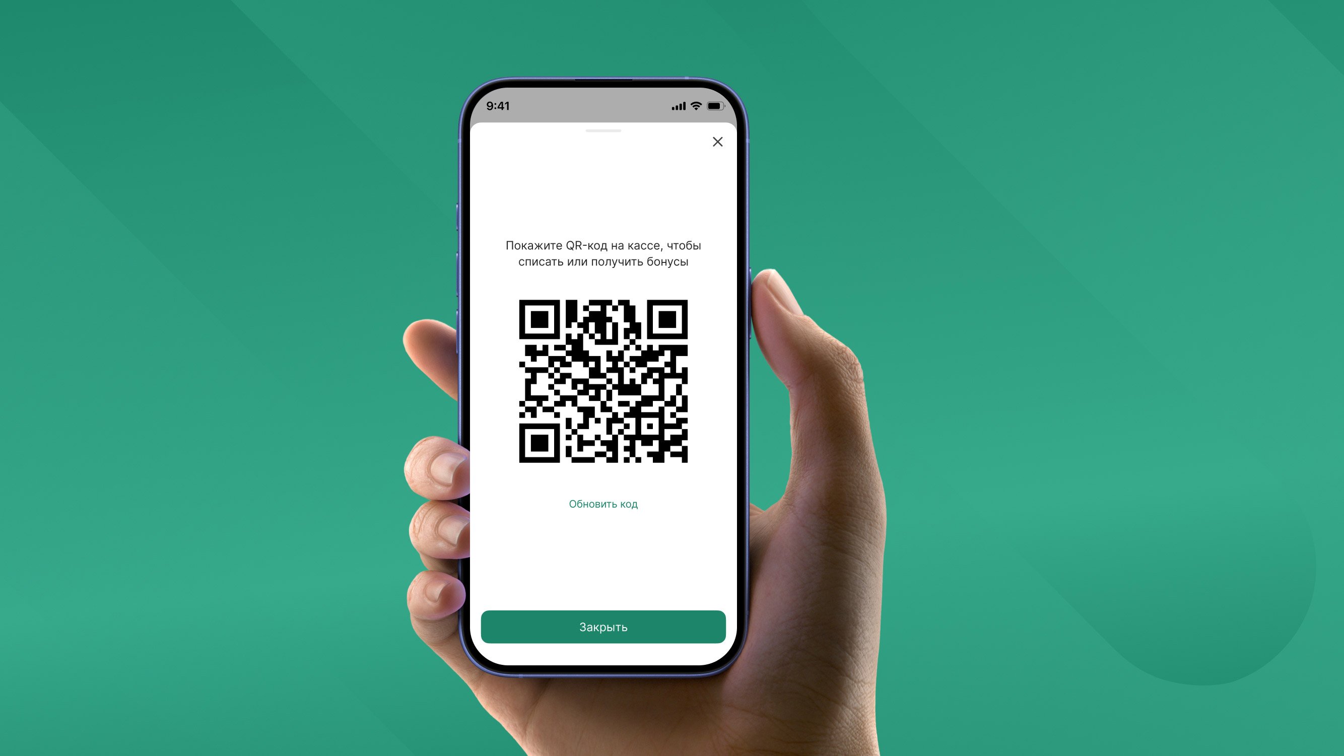 Фото 7: «MobiusApp. Модуль мобильного приложения»