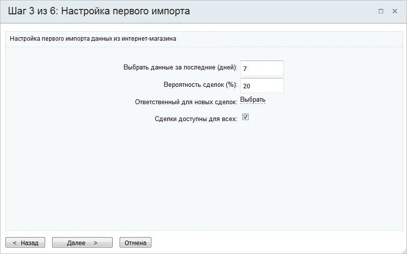 Шаг3.png