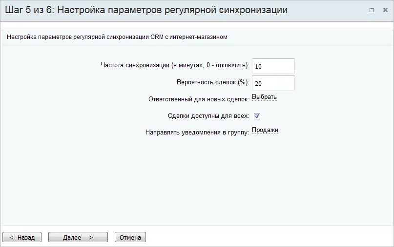 Шаг5.png