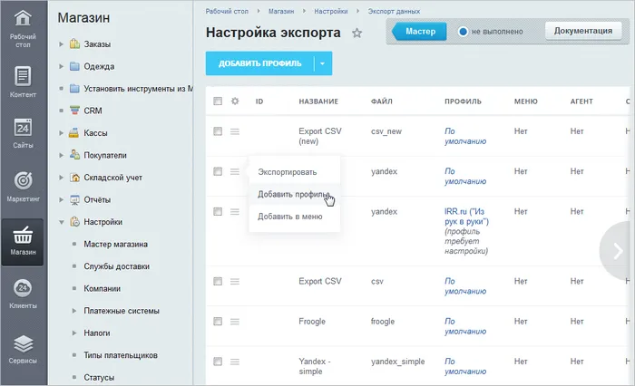 Нажмите на рисунок, чтобы увеличить