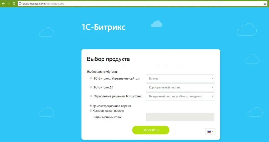 bitrixsetup_php.png bitrixsetup_php.png