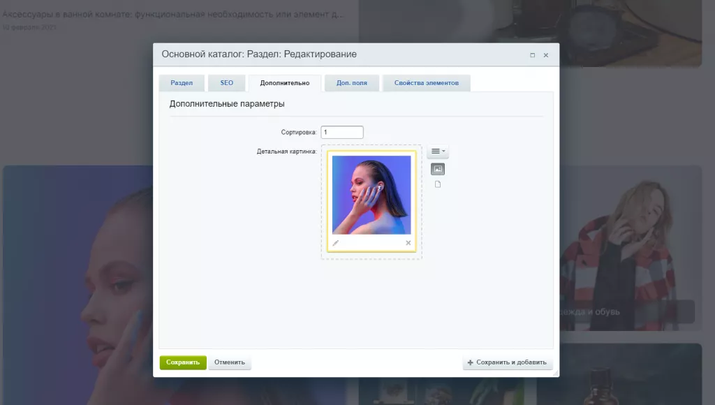 alpha-homepage-16.png