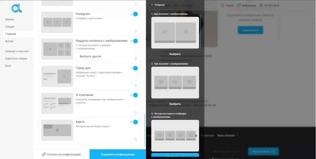 alpha-homepage-15.png