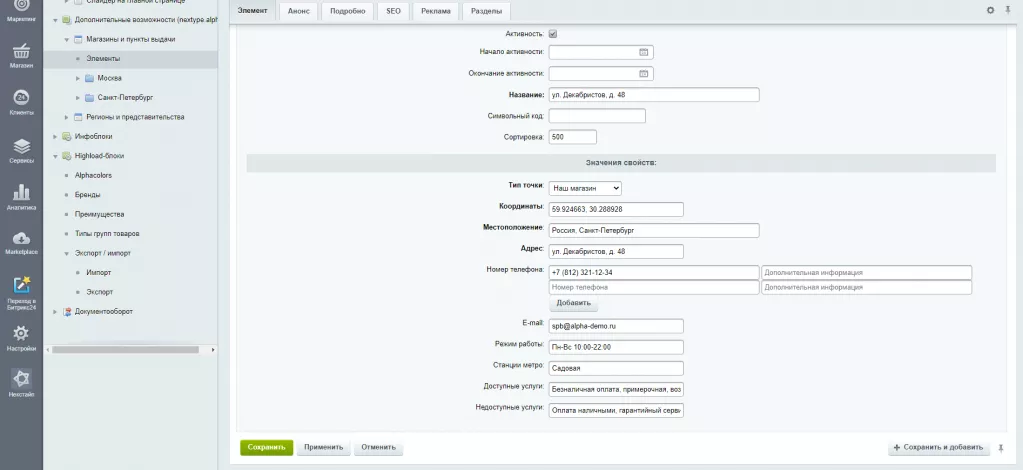 alpha-homepage-22.png
