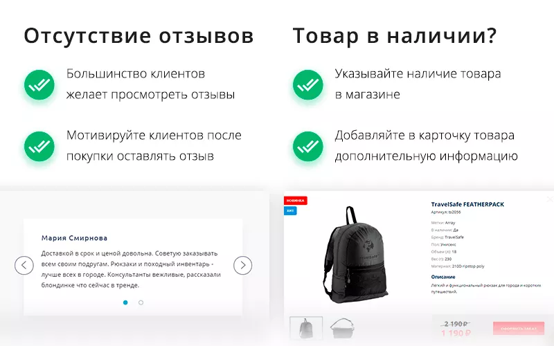 Товар