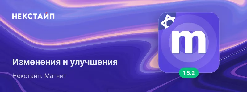 magnet-1.1.6_800x300.jpg magnet-1.1.6_800x300.jpg