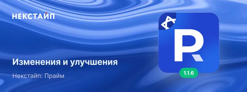 prime-1.1.6_800x300.jpg prime-1.1.6_800x300.jpg