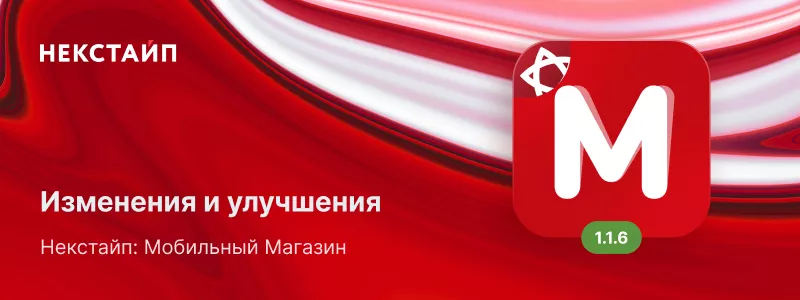 mshop-1.1.6_800x300.jpg mshop-1.1.6_800x300.jpg