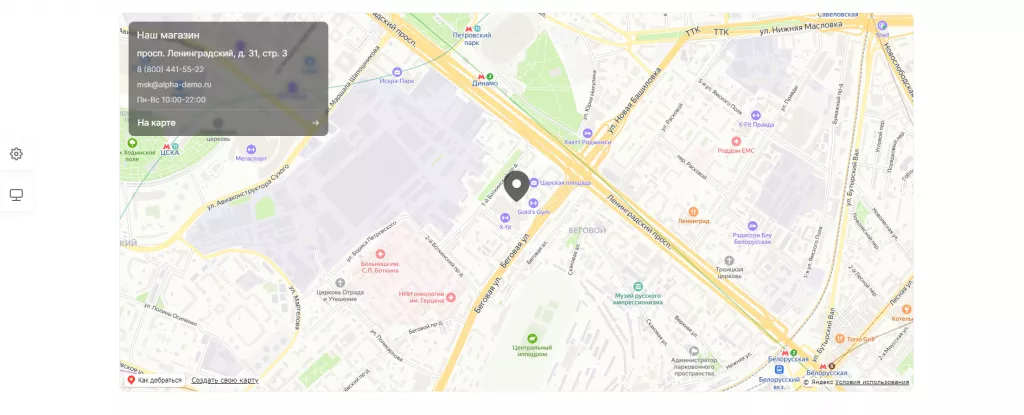 alpha-homepage-21.png