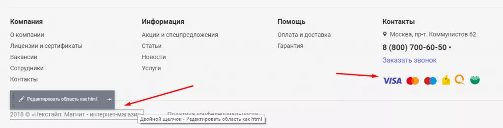 footer_1.png
