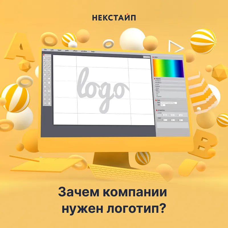 Зачем компании нужен логотип?
