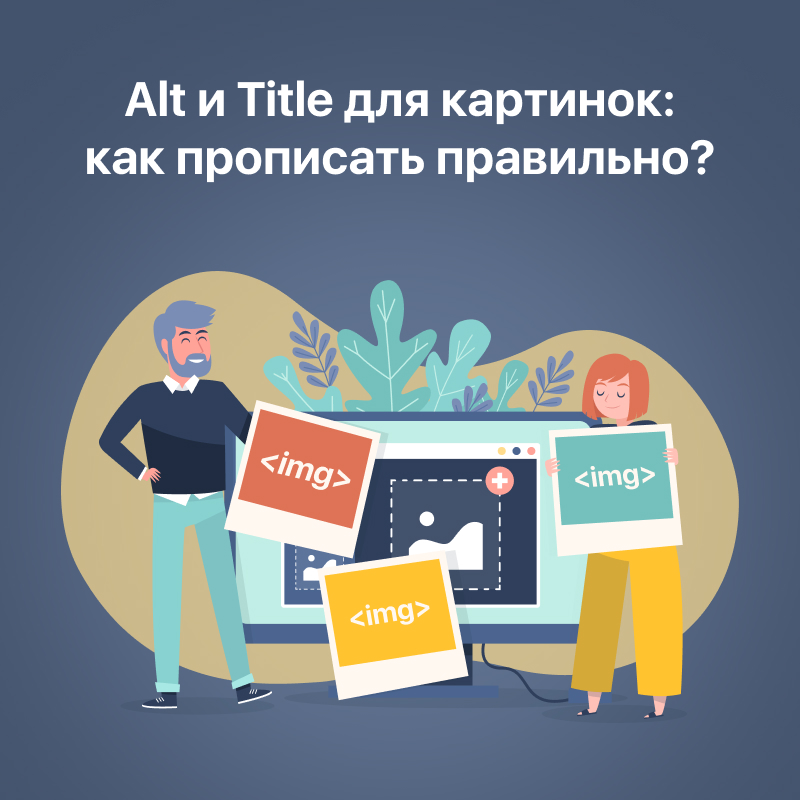 Как правильно прописывать сайты. Как правильно прописывать сайты