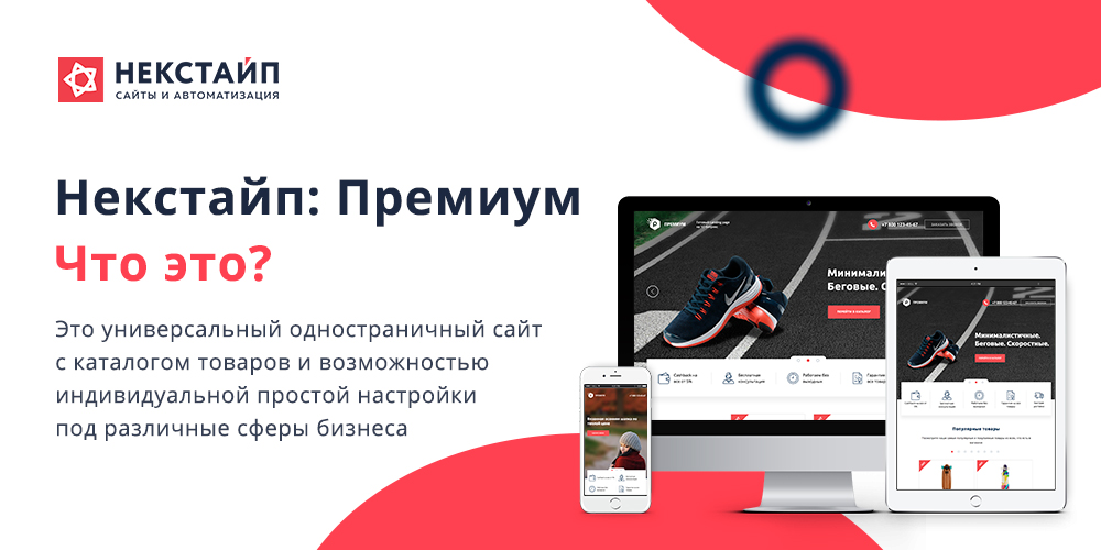 Знакомимся с готовым лендингом Знакомимся с готовым лендингом