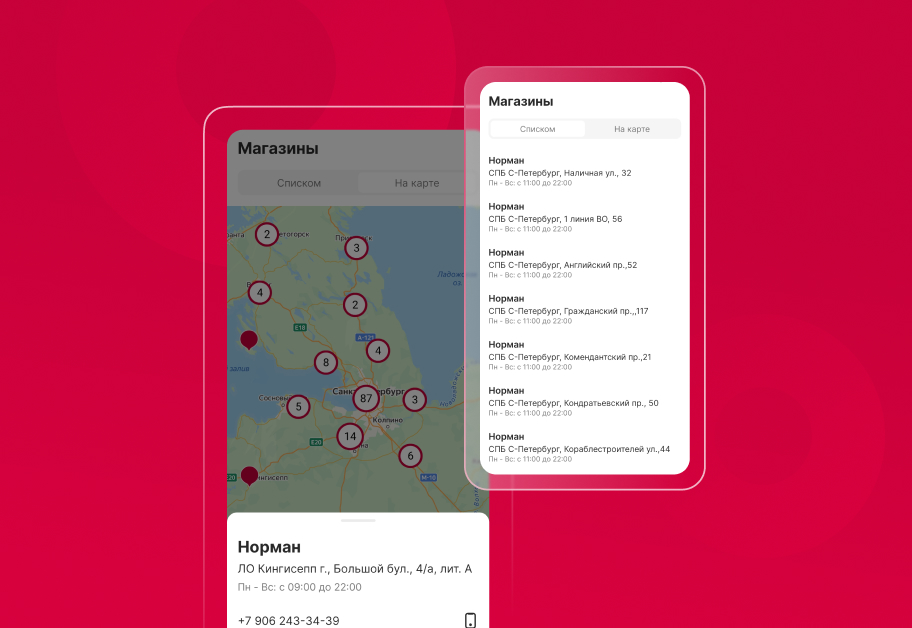 Banner-shops.jpg Banner-shops.jpg