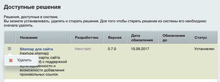 2017-09-21_18-44-59.jpg 2017-09-21_18-44-59.jpg