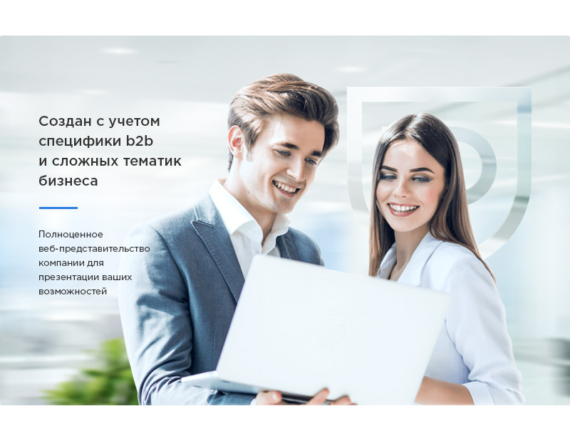 Приорити создано с учетом специфики готовое решение Приорити создано с учетом специфики