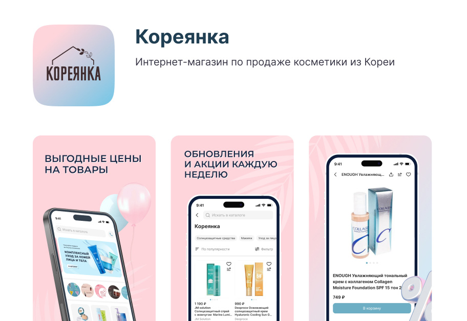 Banner-store.jpg