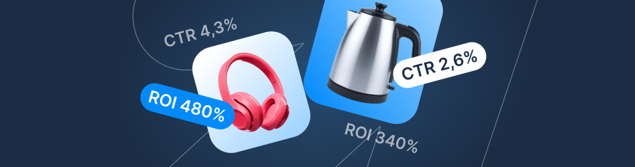 Метрики для оценки результата