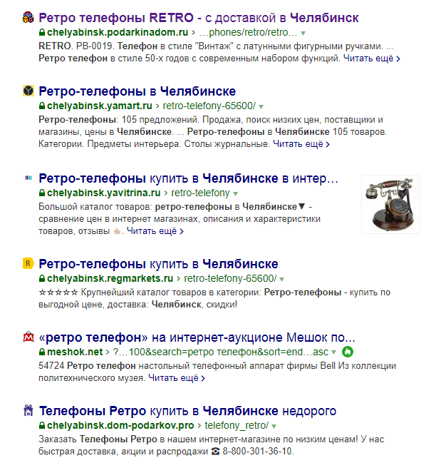 Поддомены в выдаче Яндекса