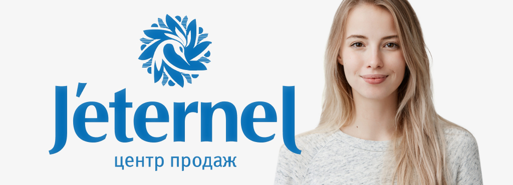 Интернет-магазин Jeternel