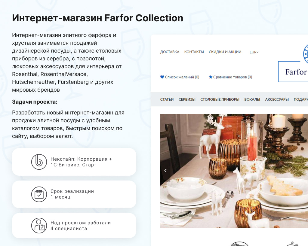 Farfor Collection_02.jpg