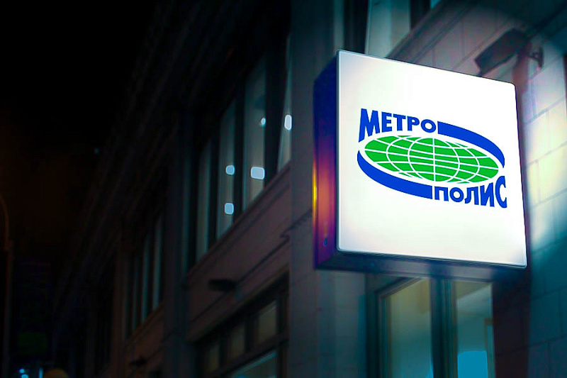 Интернет-магазин «Метрополис»