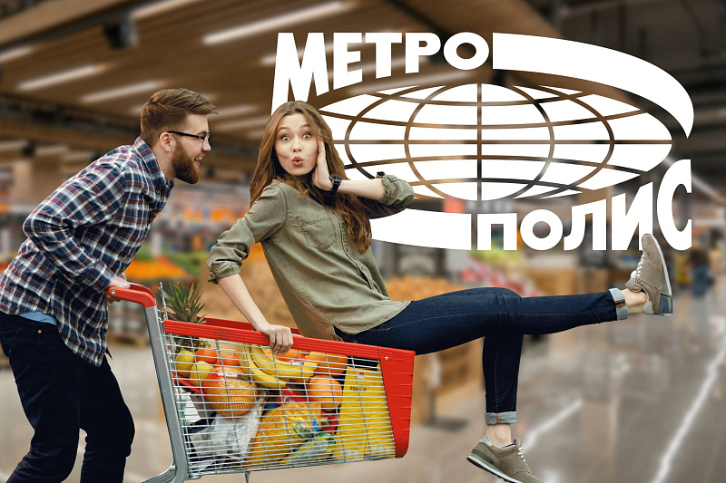 Метрополис Доставка. Мобильное приложение для сети продуктовых магазинов