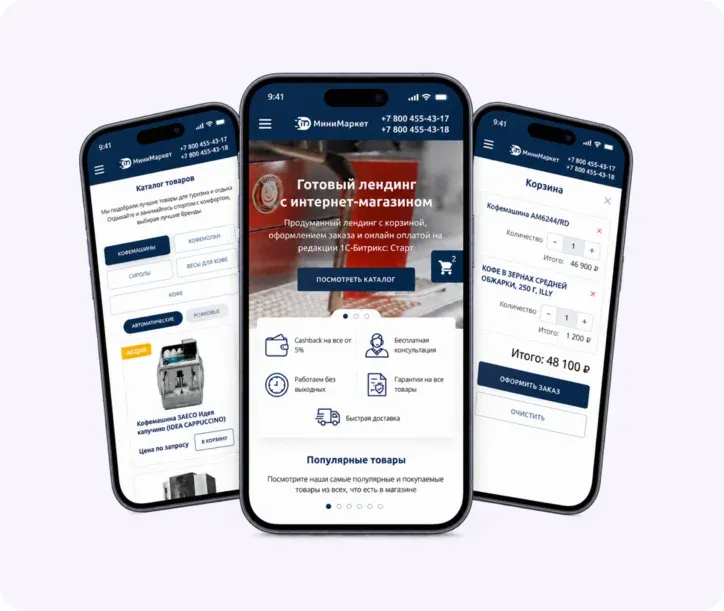 Мобильная версия МиниМаркета: каталог, баннер и корзина на смартфонах